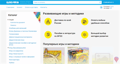 Desktop Screenshot of clever-toy.ru